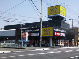 Other Environmental Photo. GEO 200m until Kawaguchi turf shop