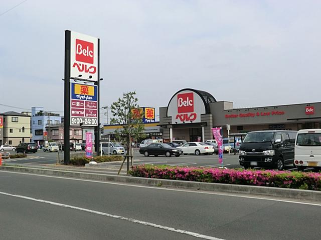 Supermarket. 1176m until Berg Kawaguchi Maekawa shop