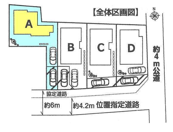 Other. Compartment Figure Car two possible parking
