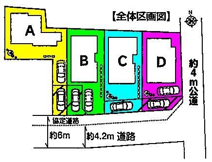 The entire compartment Figure