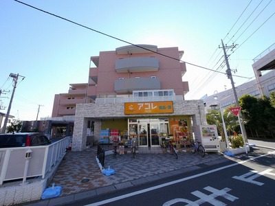 Other. Commodities Iida until the (other) 10m