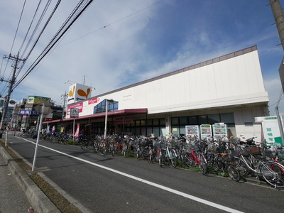 Supermarket. 1300m until York City (Super)