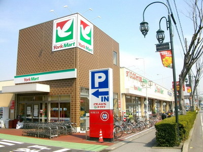 Supermarket. York Mart until the (super) 410m