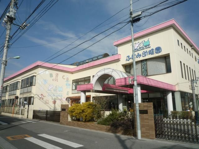 kindergarten ・ Nursery. Fujimi kindergarten (kindergarten ・ 850m to the nursery)