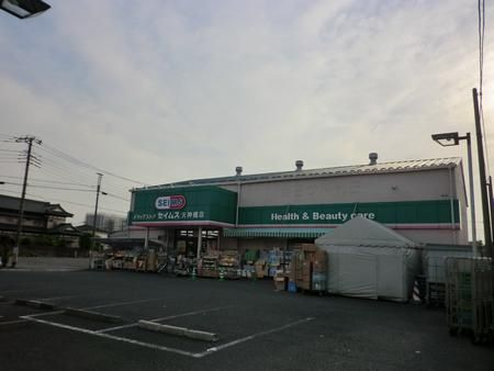 Shopping centre. Seimusu until the (shopping center) 610m