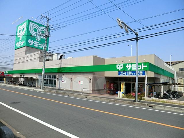 Supermarket. 350m to Summit Kawaguchi Aoki shop