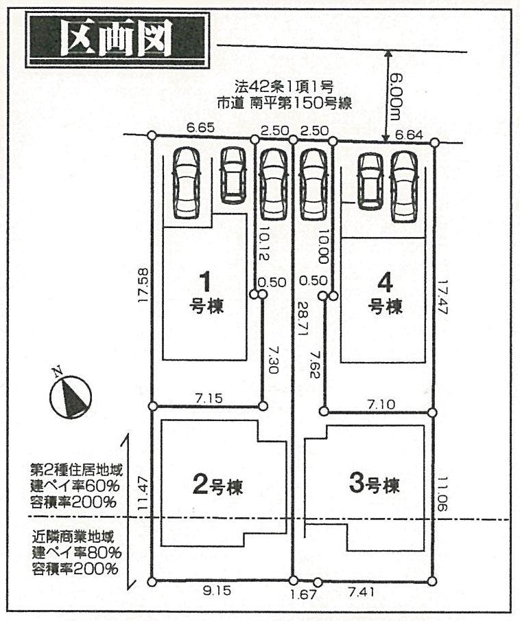 The entire compartment Figure. All four buildings
