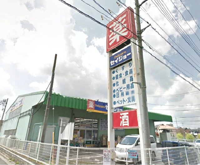 Dorakkusutoa. Daily care Seijo Urawa Enshoji shop 600m until (drugstore)