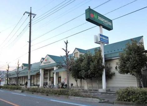 Supermarket. Maruetsu until Shibatsukabara shop 580m