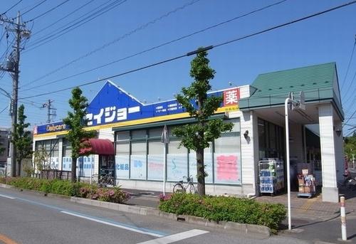 Drug store. 540m until Daily care Seijo Shibatsukabara shop