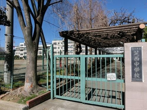 Junior high school. 670m until Kawaguchi Municipal Shibanishi junior high school