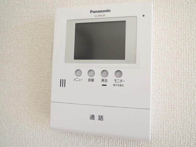 Other Equipment. It comes with a TV interphone.