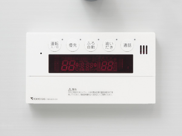 Bathing-wash room.  [Music remote control] While listening to your favorite music. You can send a comfortable bath time.  ※ Same specifications