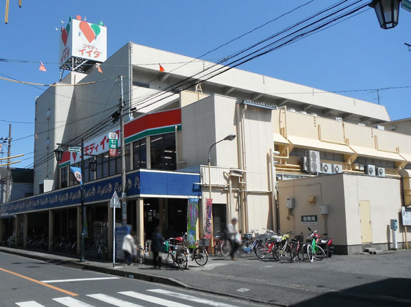 Surrounding environment. Commodities Iida Warabiten (about 100m ・ A 2-minute walk)