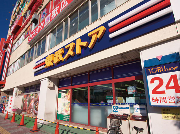 Surrounding environment. Tobu Store Co., Ltd. of the 24-hour (about 620m ・ An 8-minute walk)