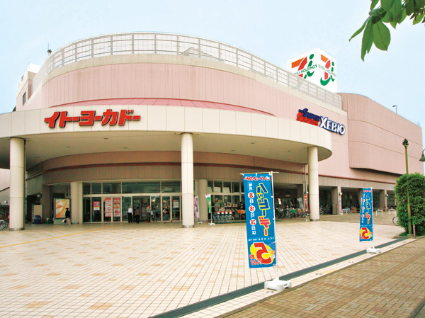 Surrounding environment. Ito-Yokado Nishikicho store (about 2.0km ・ Car about 3 minutes)