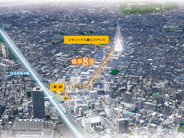 Surrounding environment.  ※ Aerial photo of the web is light, such as CG synthesis of the local portion to those obtained by photographing a northwest direction from Warabishi center chome near the sky (June 2012) ・ In fact a somewhat different in what was processed. Also, Surrounding environment might change in the future.