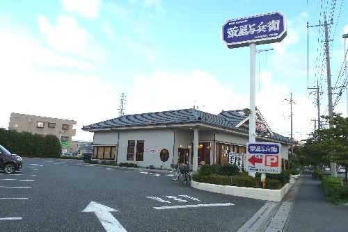 restaurant. Hanaya Yohe Angyo Kawaguchi store up to (restaurant) 691m