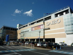 Supermarket. 1600m to Diamond City (Super)