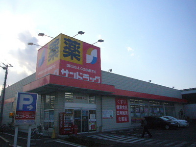 Dorakkusutoa. San 900m to drag (drugstore)