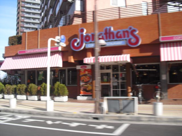 Other. 520m until Jonathan (Other)