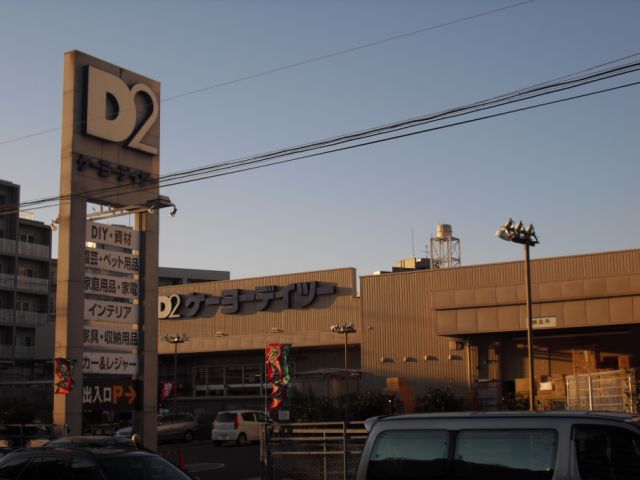 Other. Keiyo Deitsu until the (other) 730m