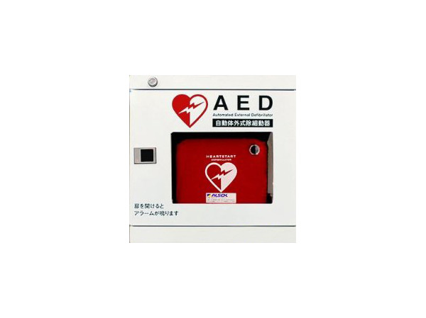 earthquake ・ Disaster-prevention measures.  [AED] So that it can correspond to the rescue even when If the, AED has been established (automatic external defibrillators) to courier mail corner.