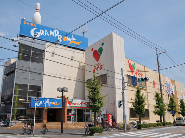 Surrounding environment. Commodities Iida / Turf ground bowl (about 90m ・ A 2-minute walk)