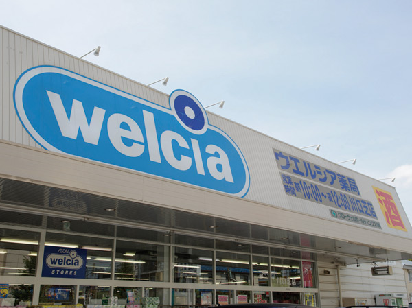 Surrounding environment. Uerushia (about 100m ・ A 2-minute walk)