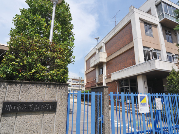 Surrounding environment. Kawaguchi Tatsushiba Minami Elementary School (about 320m ・ 4-minute walk)