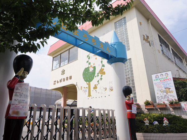 Surrounding environment. Shiba kindergarten (about 520m ・ 7-minute walk)