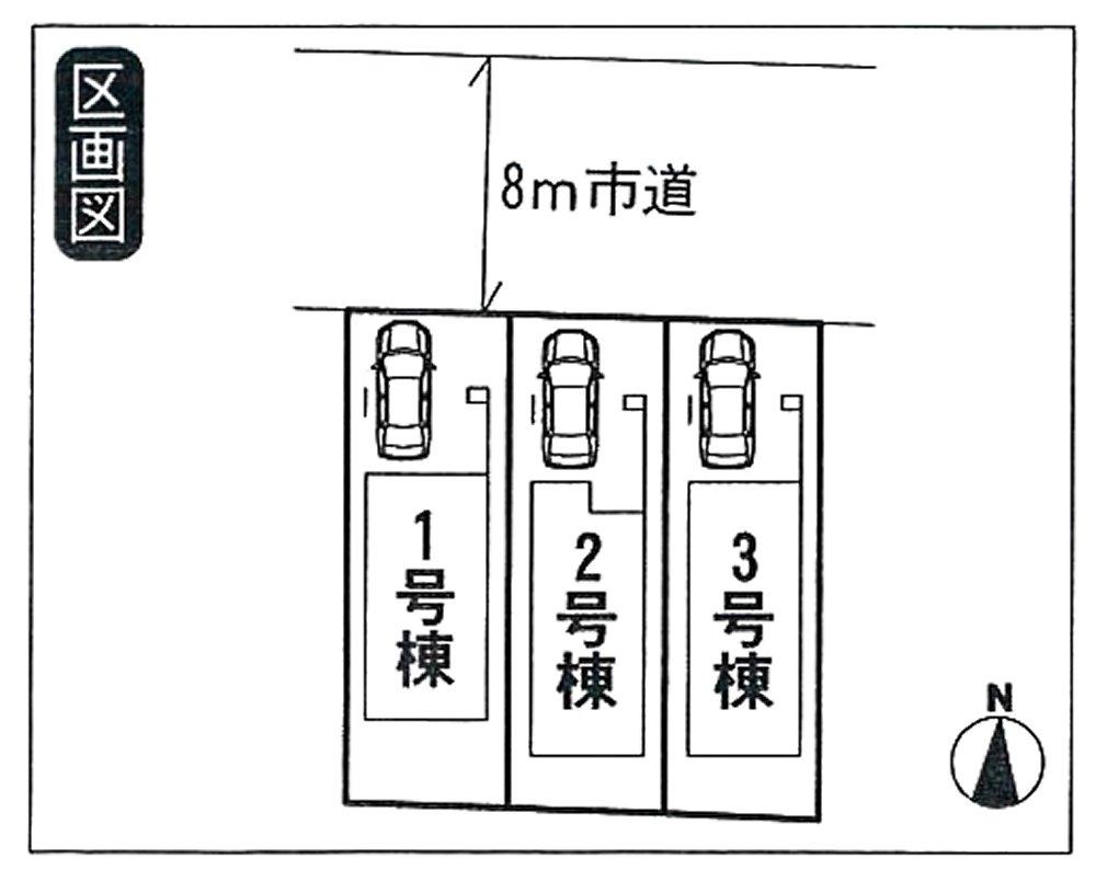 The entire compartment Figure