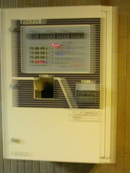 Other. Hot water supply Prepay