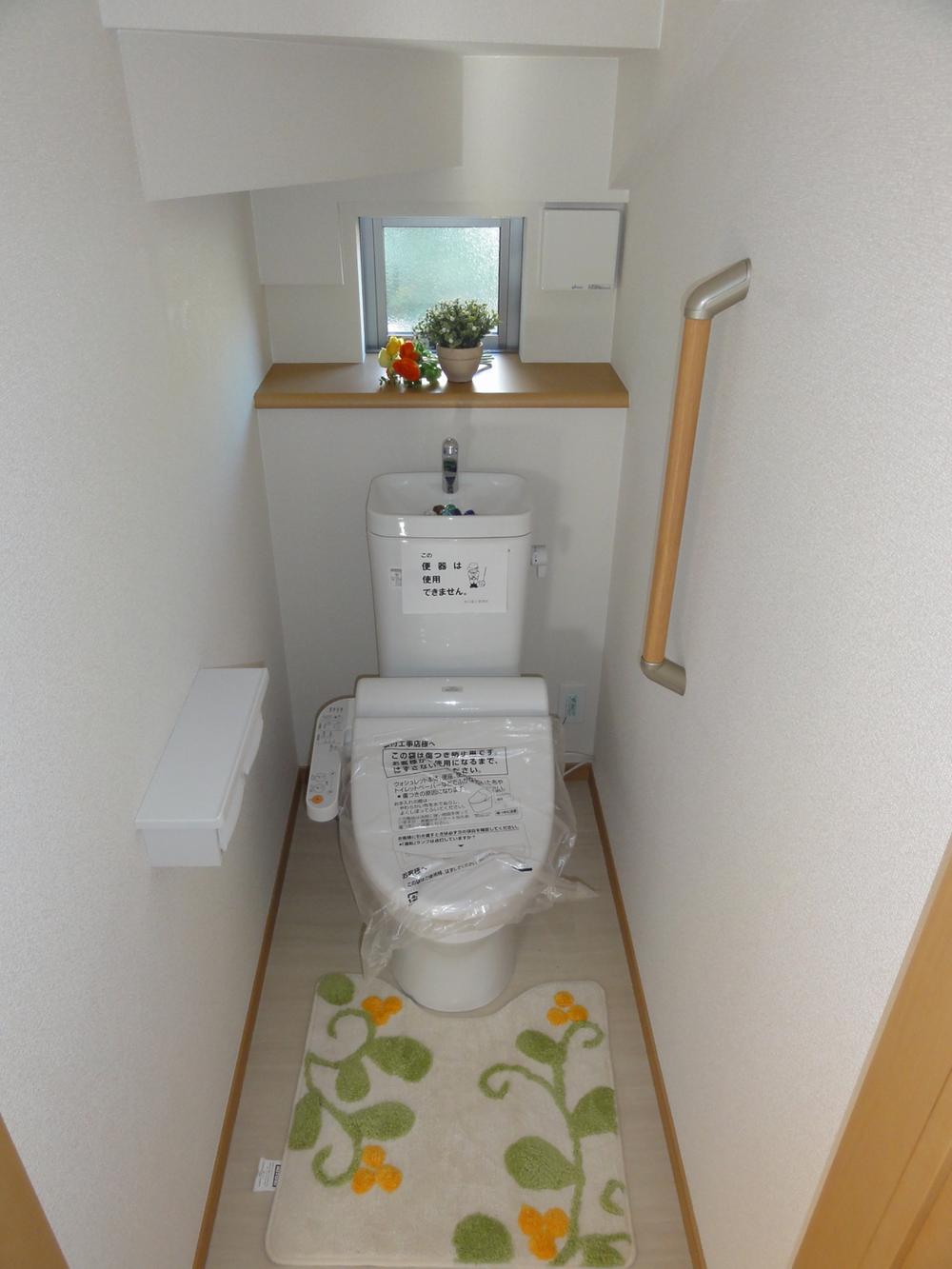 Toilet. With Washlet