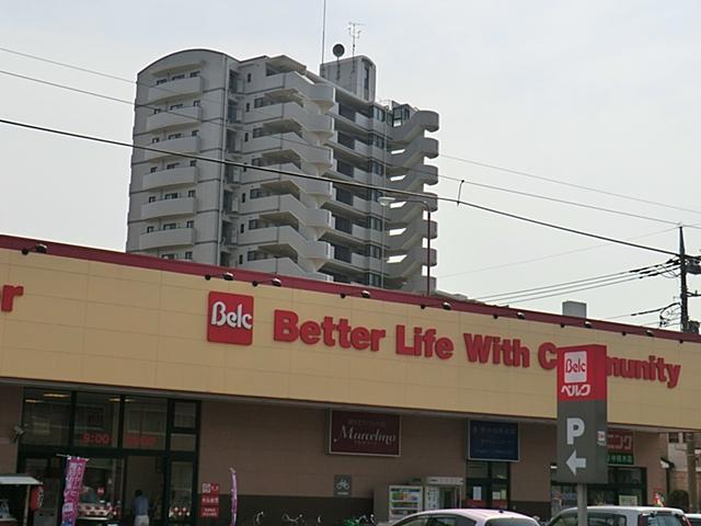 Supermarket. Until Berg Nakaaoki shop 780m