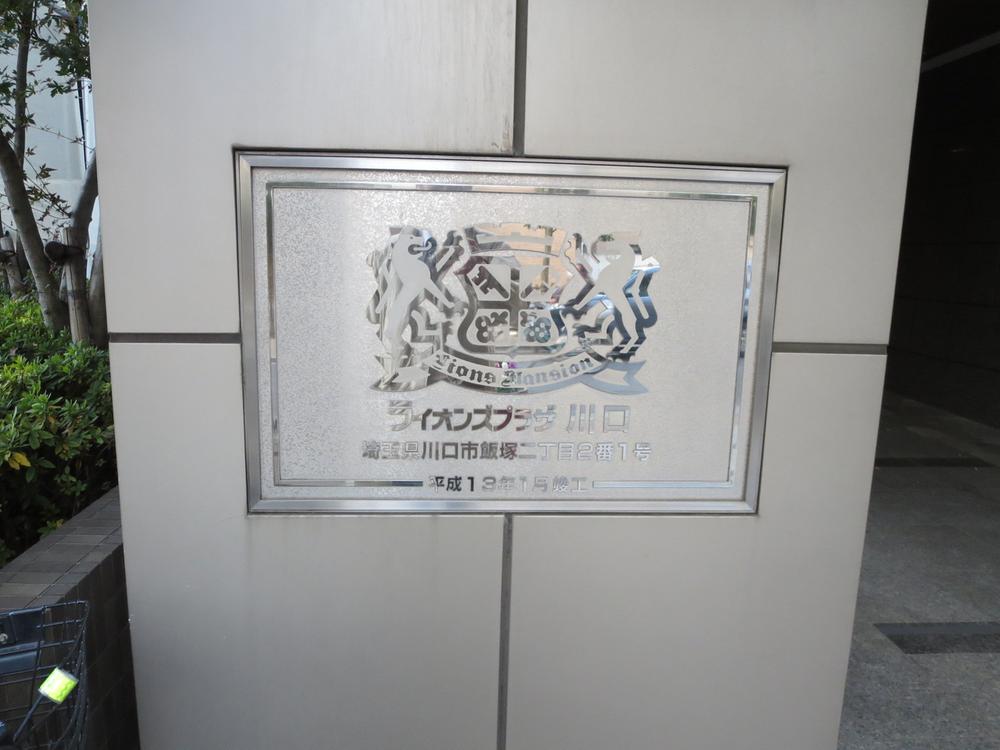 Other local. Local (12 May 2013) Shooting