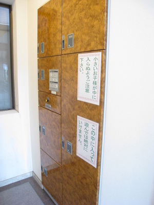 Other common areas. Also receive your luggage courier BOX absence