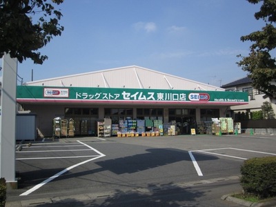 Dorakkusutoa. Seimusu 220m until (drugstore)