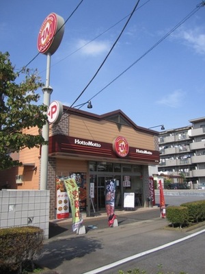 Other. Hot more (lunch) (Other) up to 350m