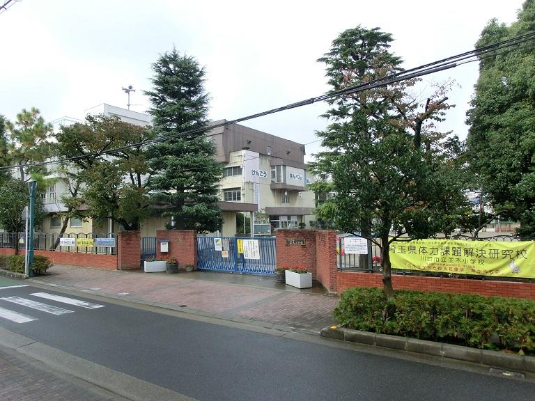 Primary school. Up to about Namiki Elementary School 240m