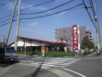 Other. 130m until Seto Udon (Other)