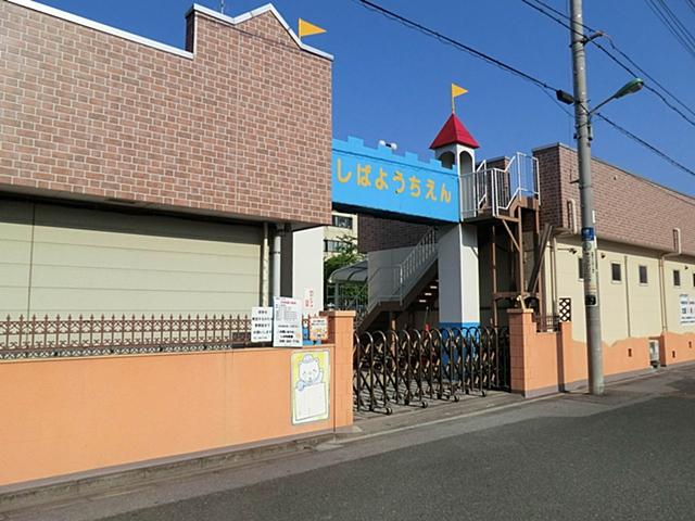 kindergarten ・ Nursery. Sima 478m to kindergarten