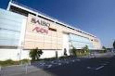 Shopping centre. 995m to Aeon Mall Maekawa Kawaguchi (shopping center)