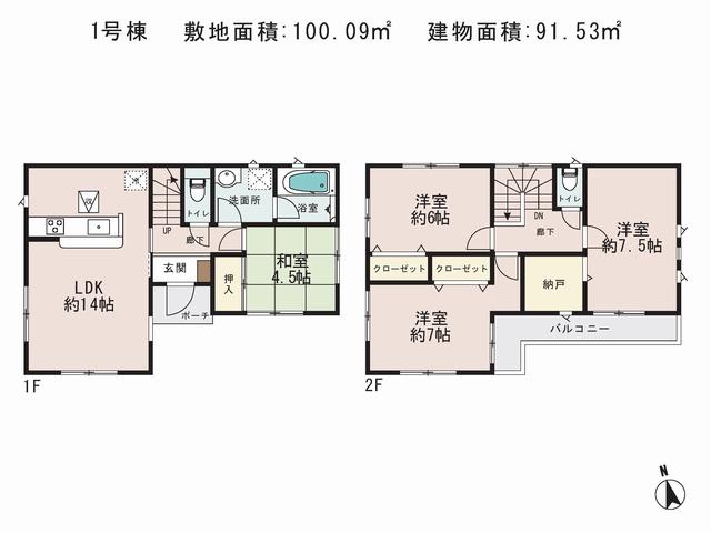 Other. ● 1 Building