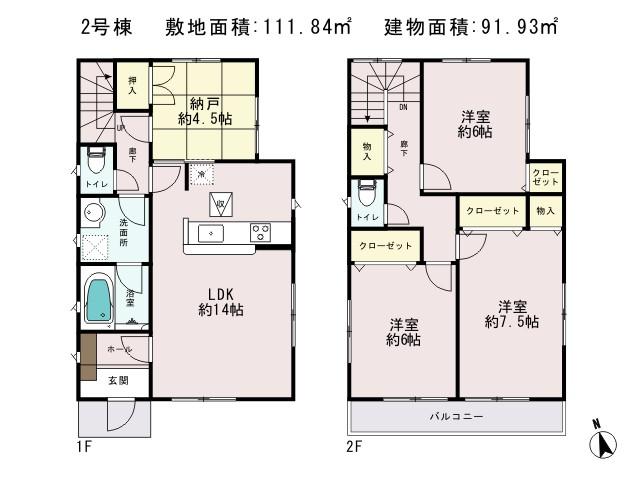 Other. ● 2 Building