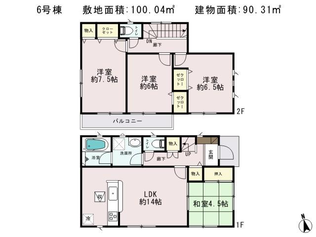 Other. ● 6 Building