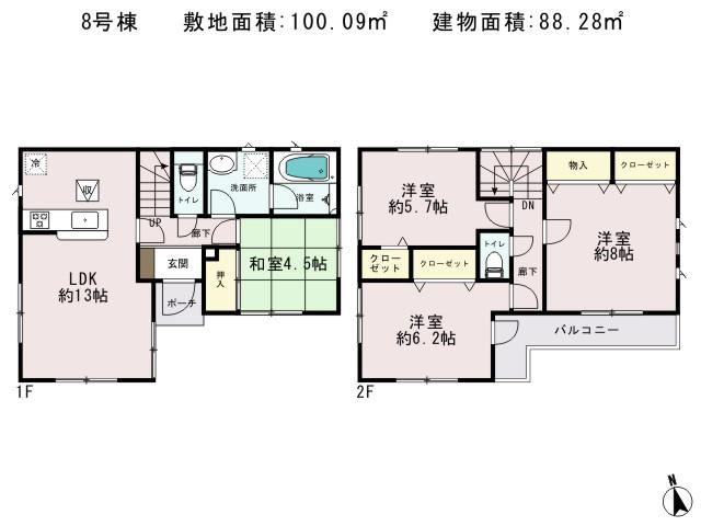 Other. ● 8 Building