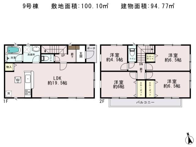 Other. ● 9 Building