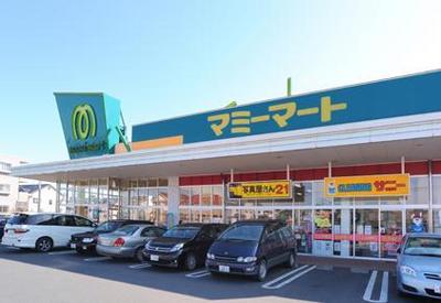 Supermarket. Mamimato until the (super) 643m