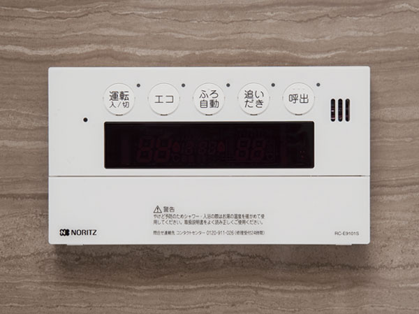 Bathing-wash room.  [Auto function with bus] Hot water-covered, Reheating, Heat insulation can be set with a single switch. Alternatively, you can use from the kitchen.